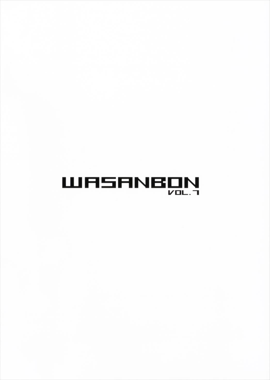WASANBON vol.7 22ページ