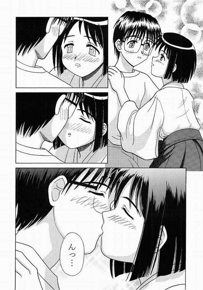 ミコしの 11ページ