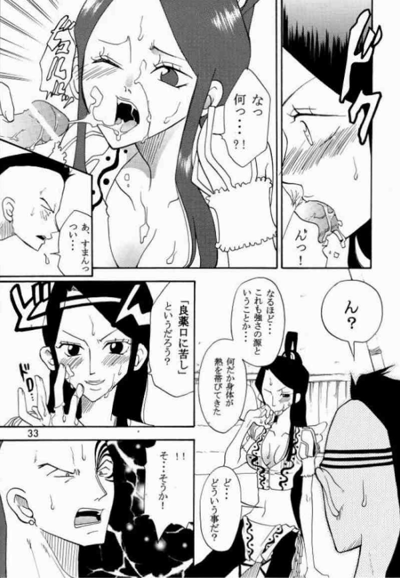 幸せPUNCH!５ 30ページ