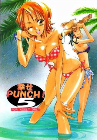 幸せPUNCH!５