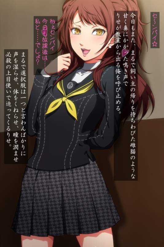 超JK級三段重 3ページ