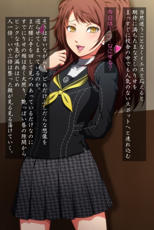 超JK級三段重 4ページ