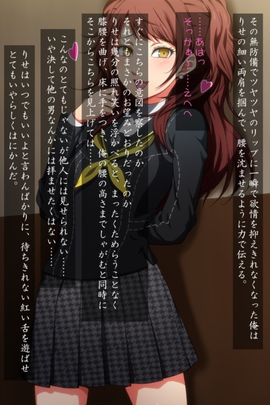 超JK級三段重 5ページ