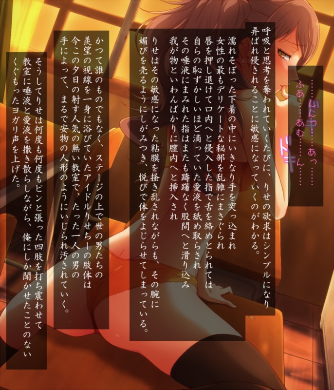 超JK級三段重 15ページ