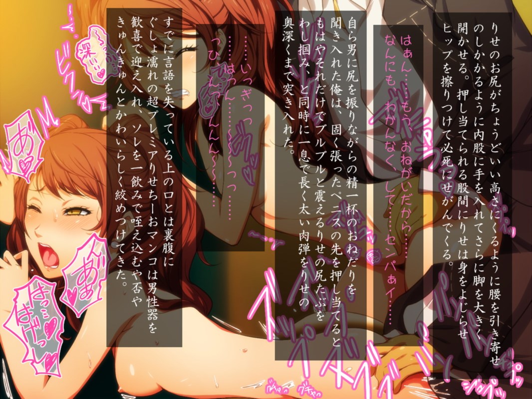 超JK級三段重 18ページ