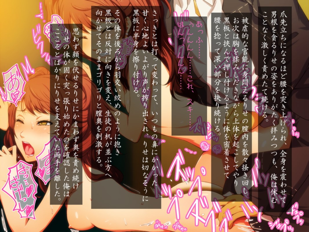 超JK級三段重 20ページ