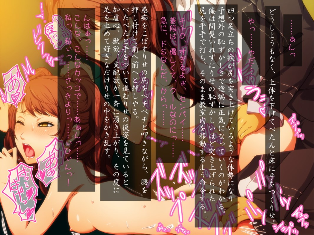 超JK級三段重 21ページ