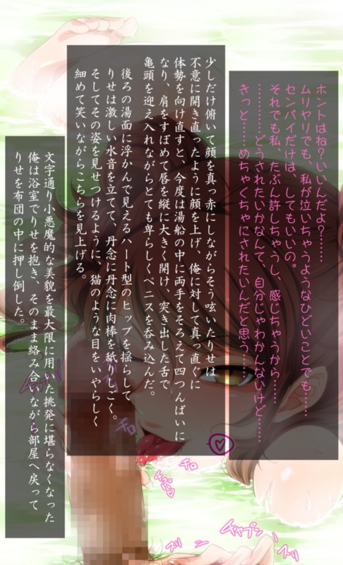 超JK級三段重 38ページ