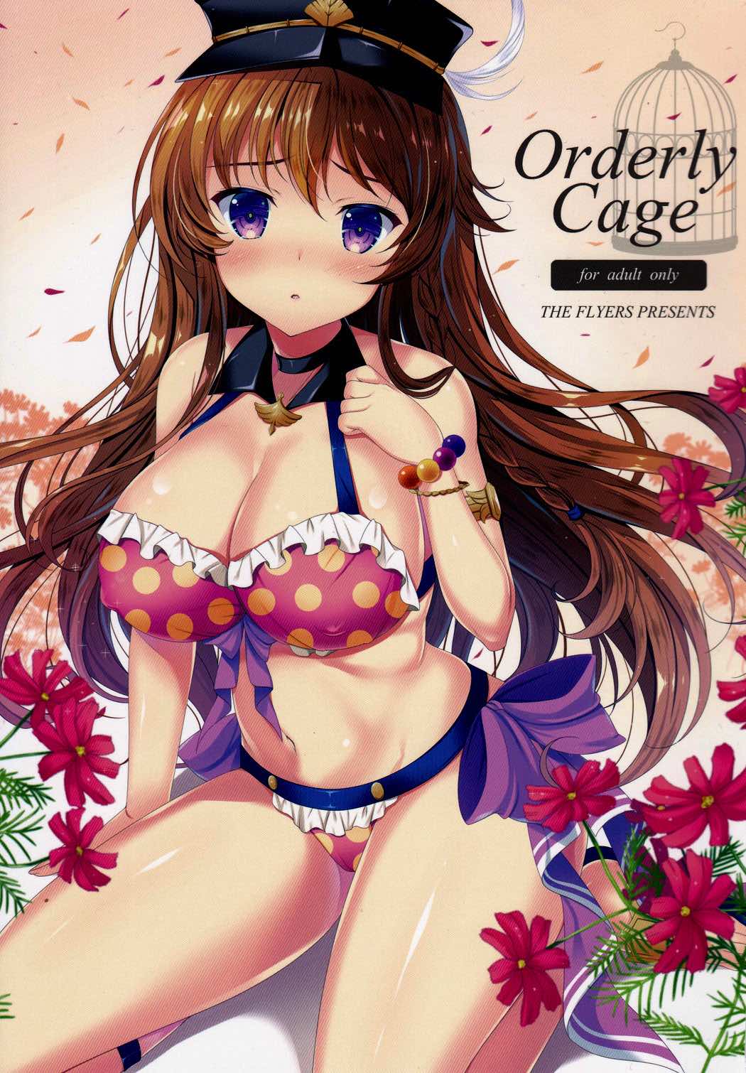 Orderly Cage 1ページ