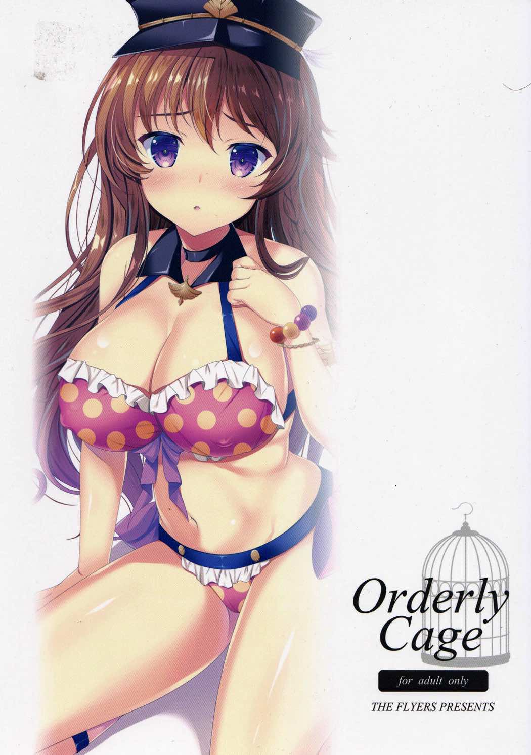 Orderly Cage 22ページ