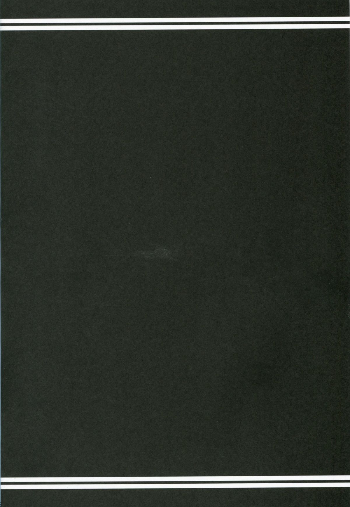 榛名大破 3ページ