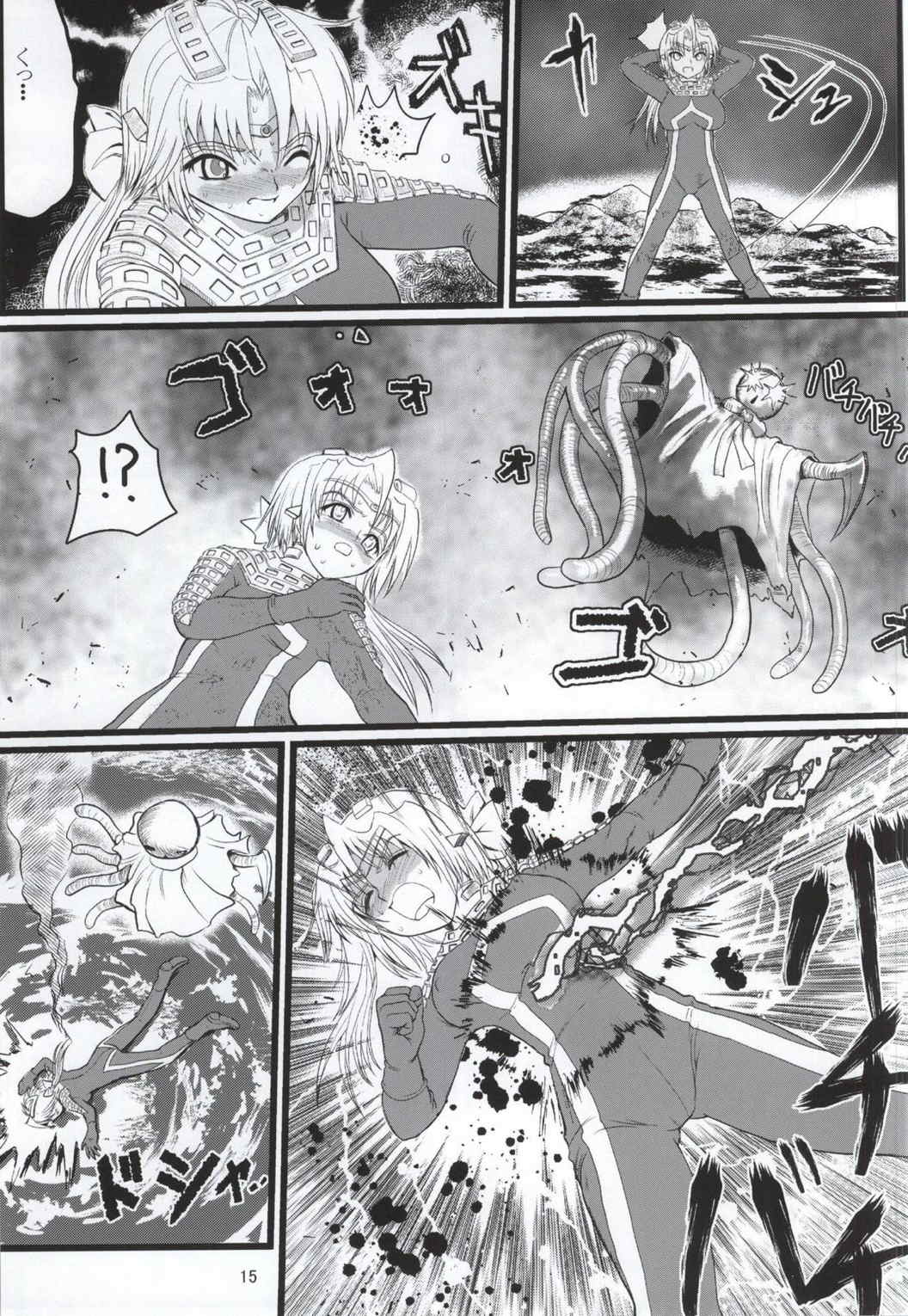 うるとらななこ絶体絶命! vol3 14ページ