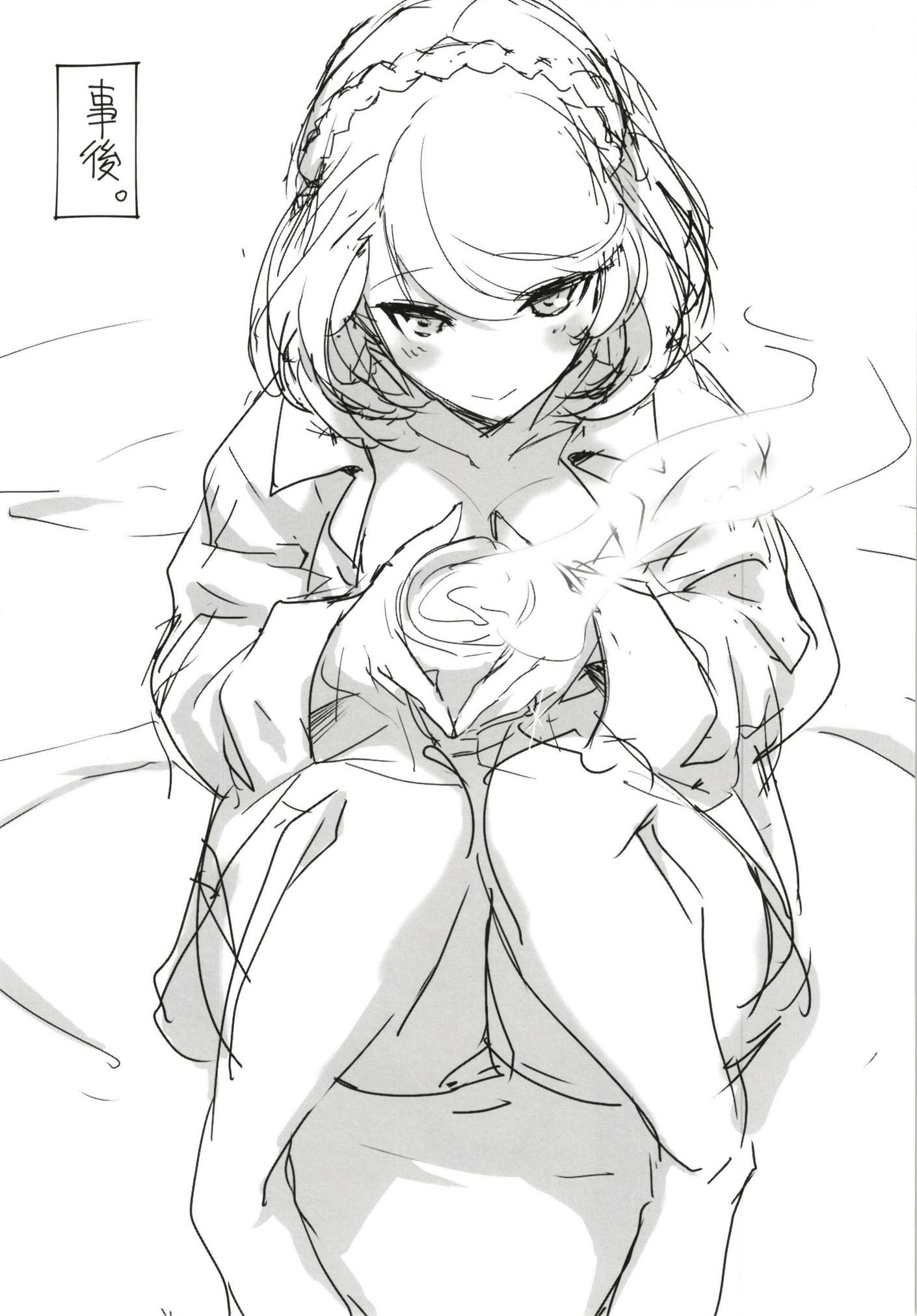 PoW exe 19ページ