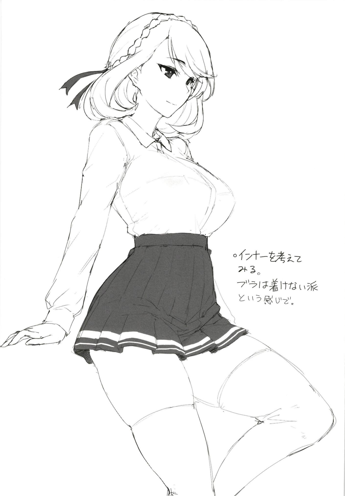PoW exe 21ページ