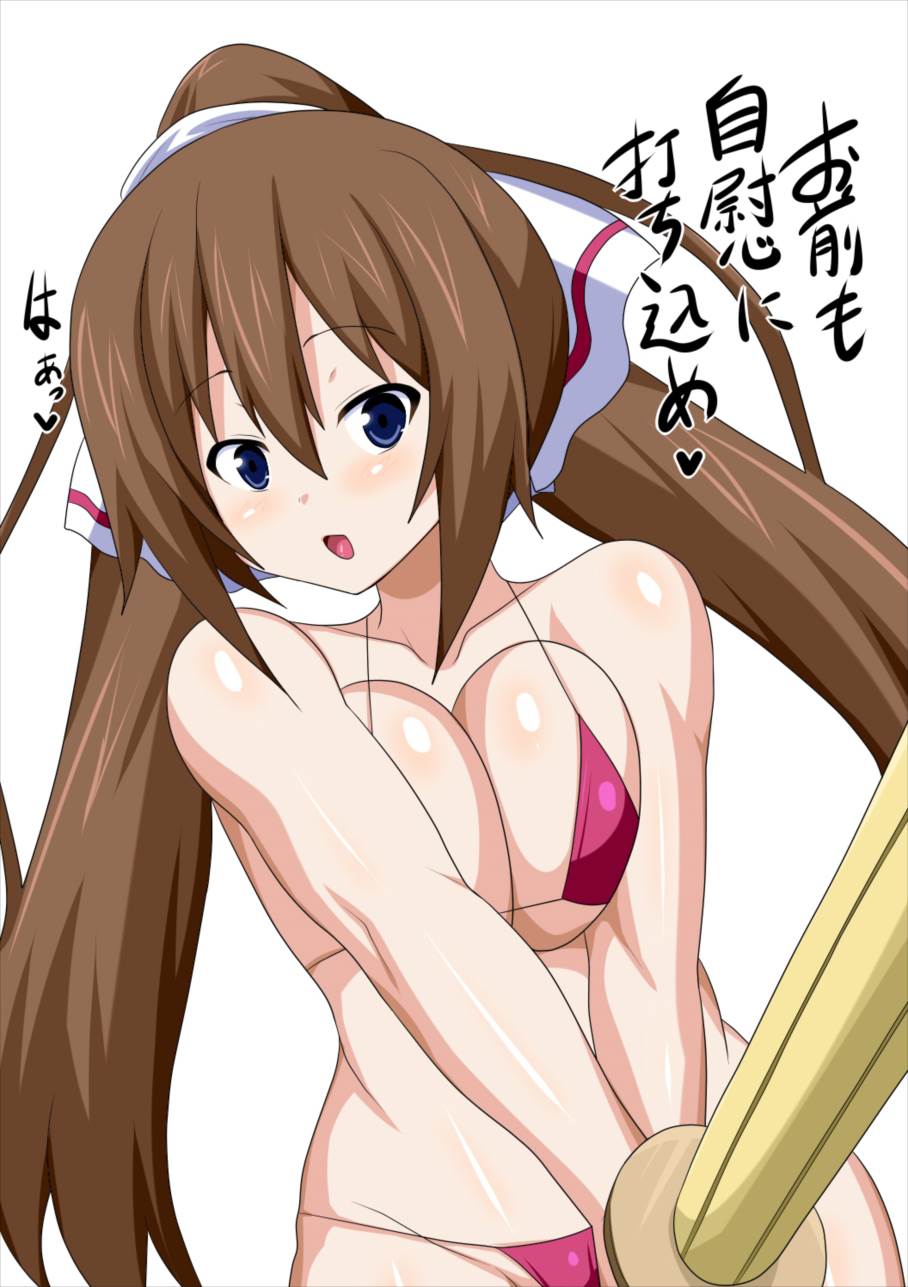 カメラ目線フェラびっち 8ページ