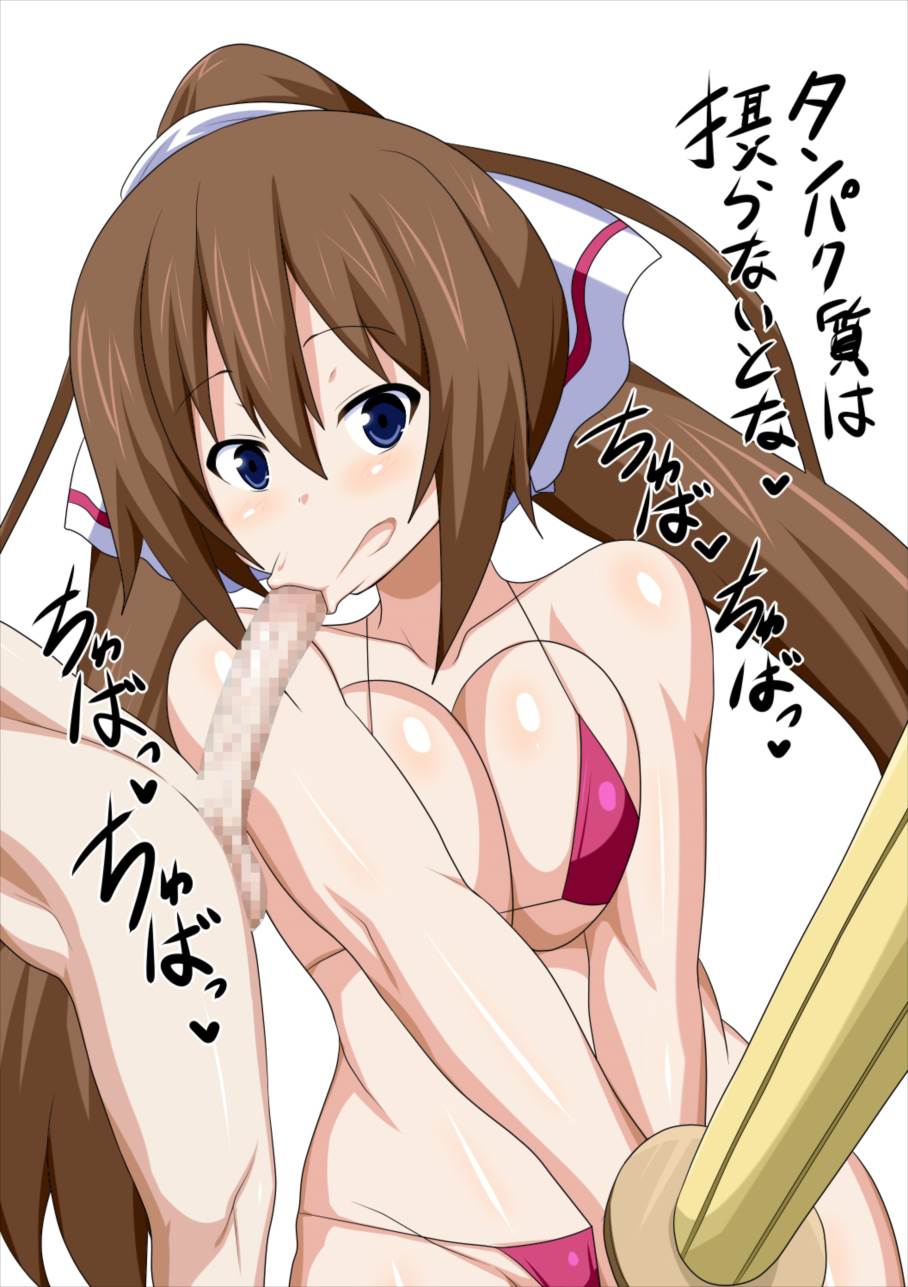 カメラ目線フェラびっち 9ページ