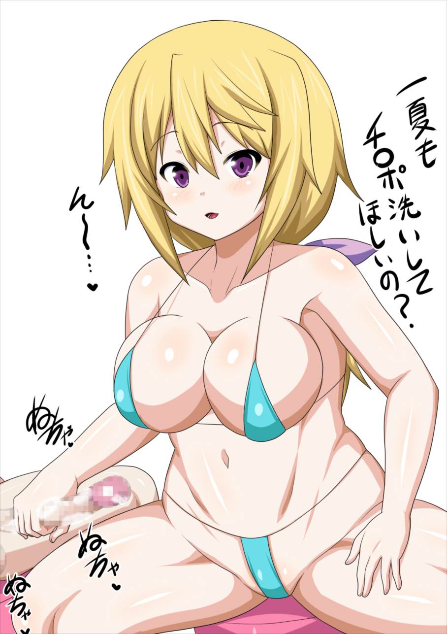 カメラ目線フェラびっち 31ページ