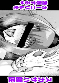 スカサハ師匠カーニバルを満喫する❤