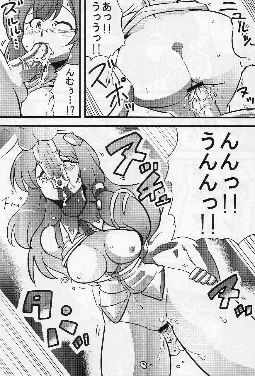 神奈子様夢妄想 8ページ
