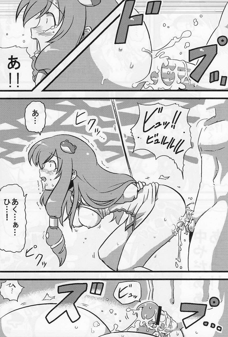 神奈子様夢妄想 11ページ