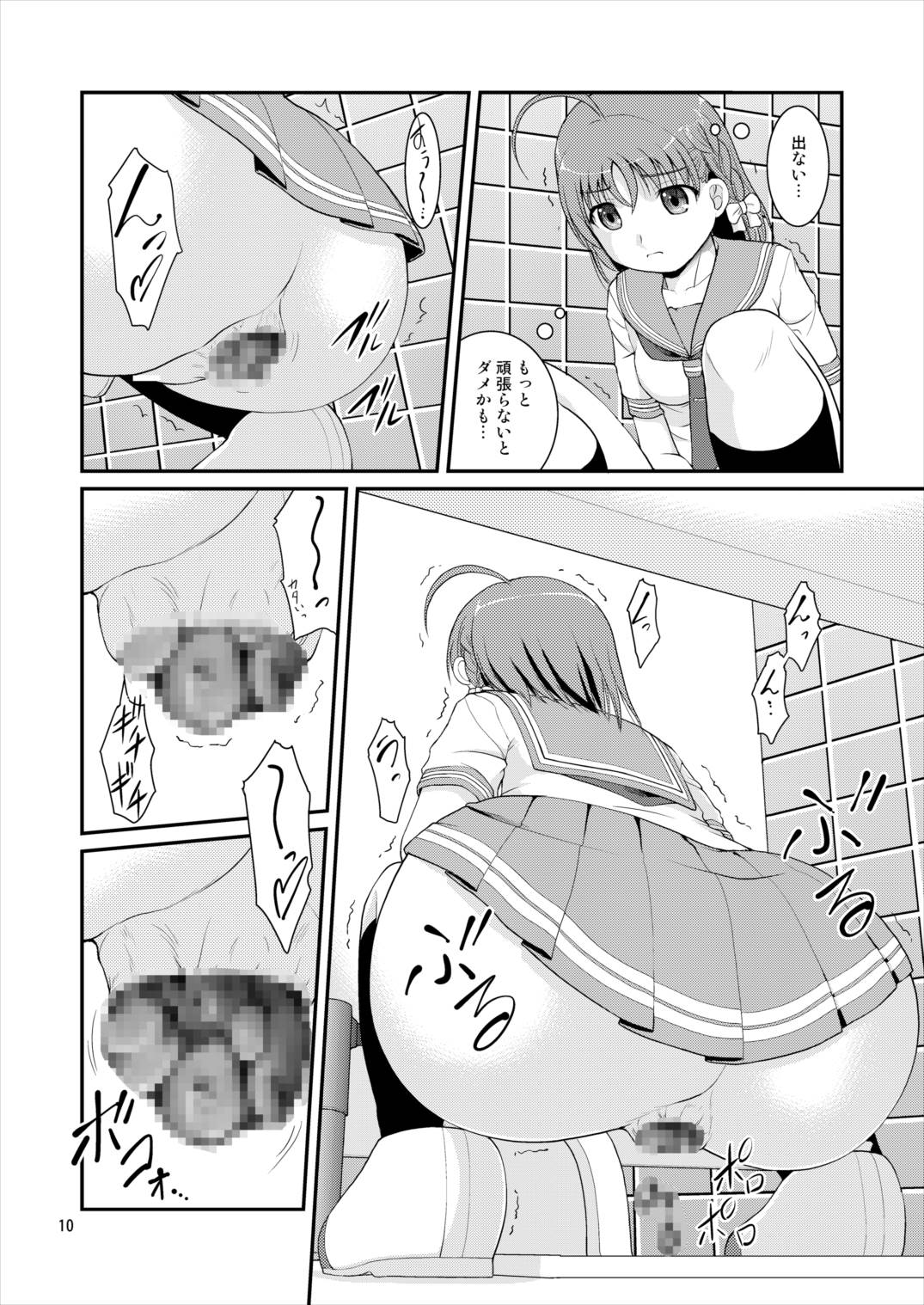 某人気スクールアイドルトイレ盗撮 vol.4 10ページ
