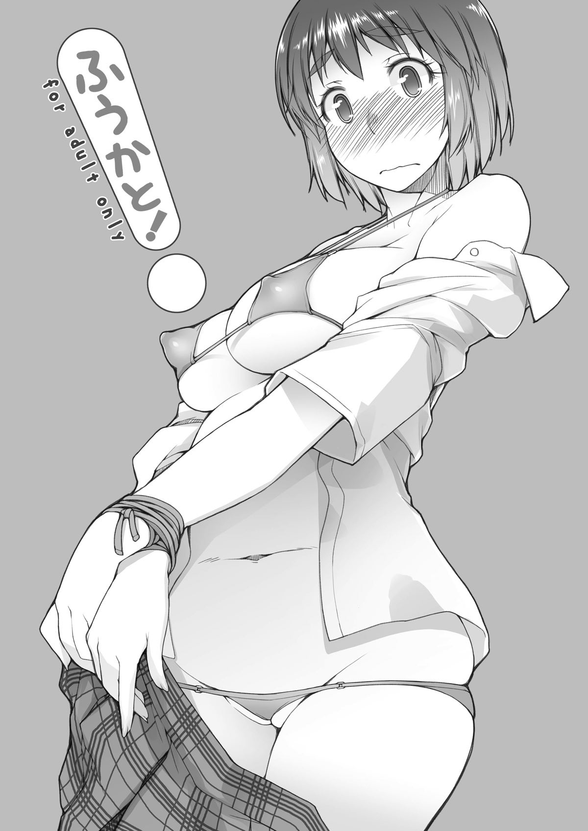 風香ちゃん夏日記+ 18ページ