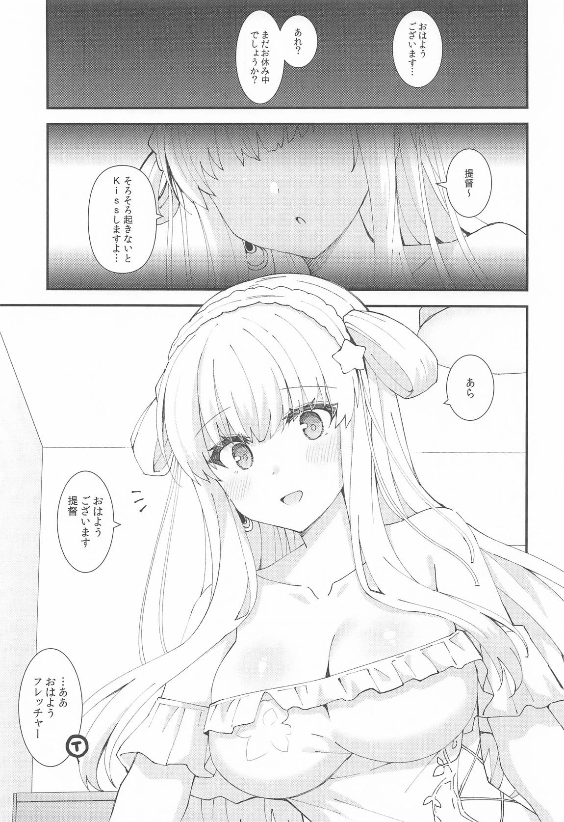 フレッチャーとの前祝い 2ページ