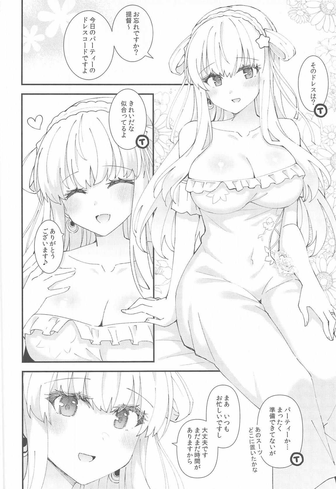 フレッチャーとの前祝い 3ページ