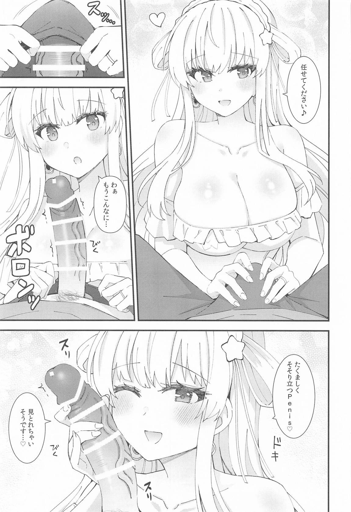フレッチャーとの前祝い 6ページ