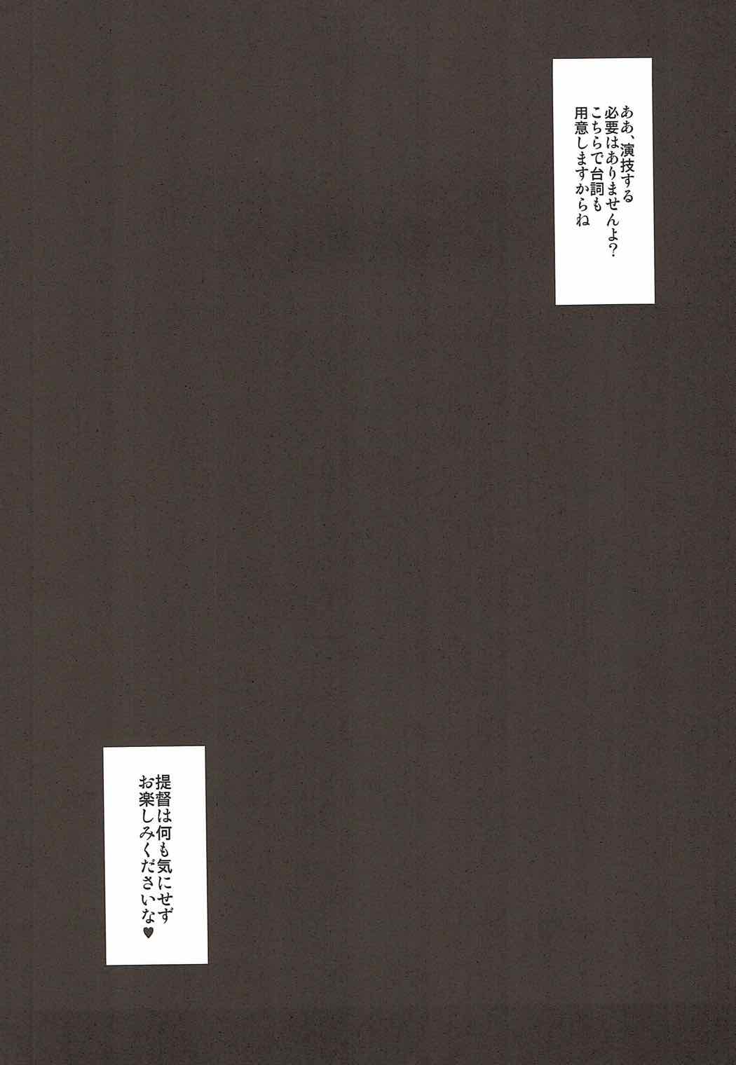 奉仕 6ページ