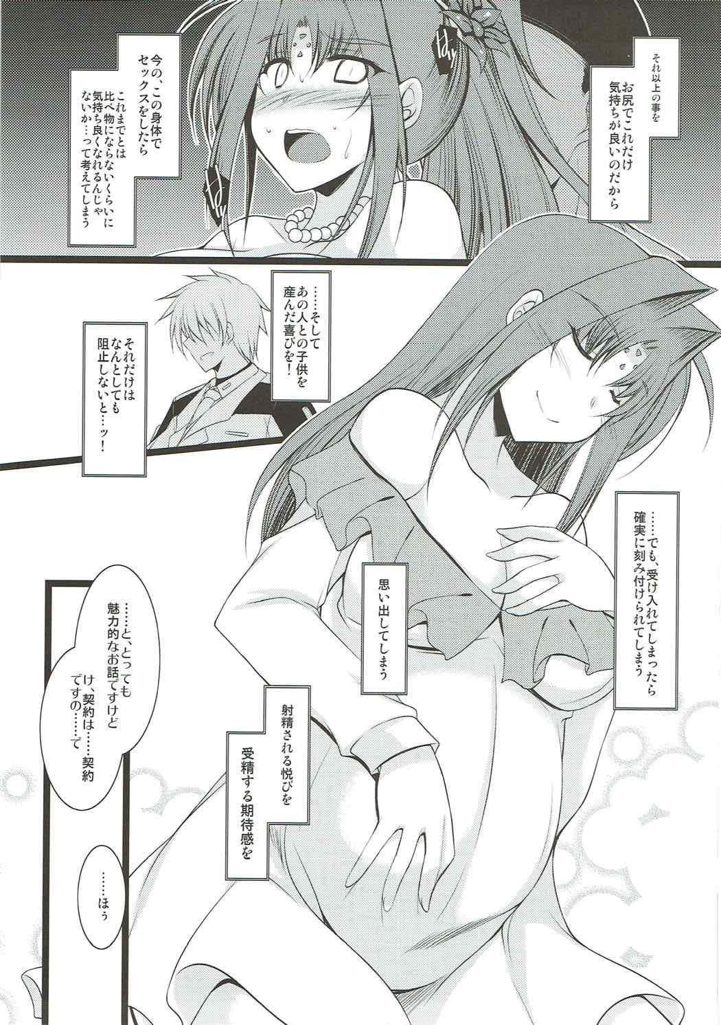 奉仕 15ページ