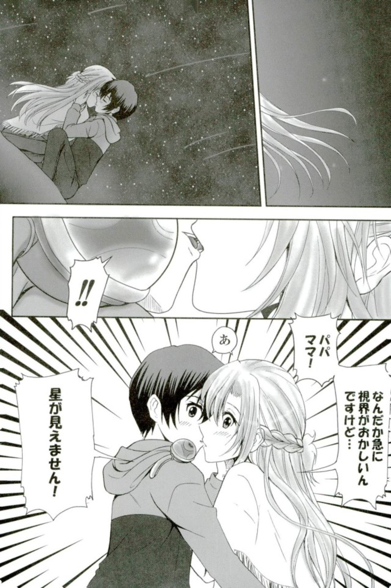 FUTURE＆PAST 20ページ