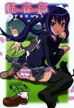 キミノシラナイ軽音部 あずさキャット