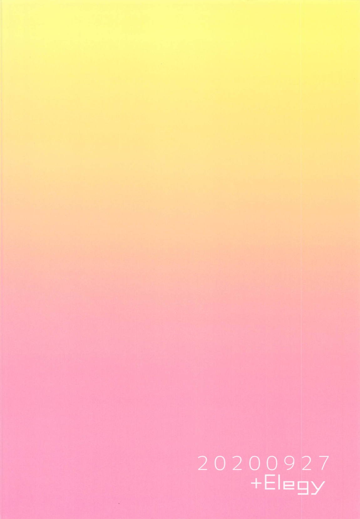 ジャベ23Summer 26ページ