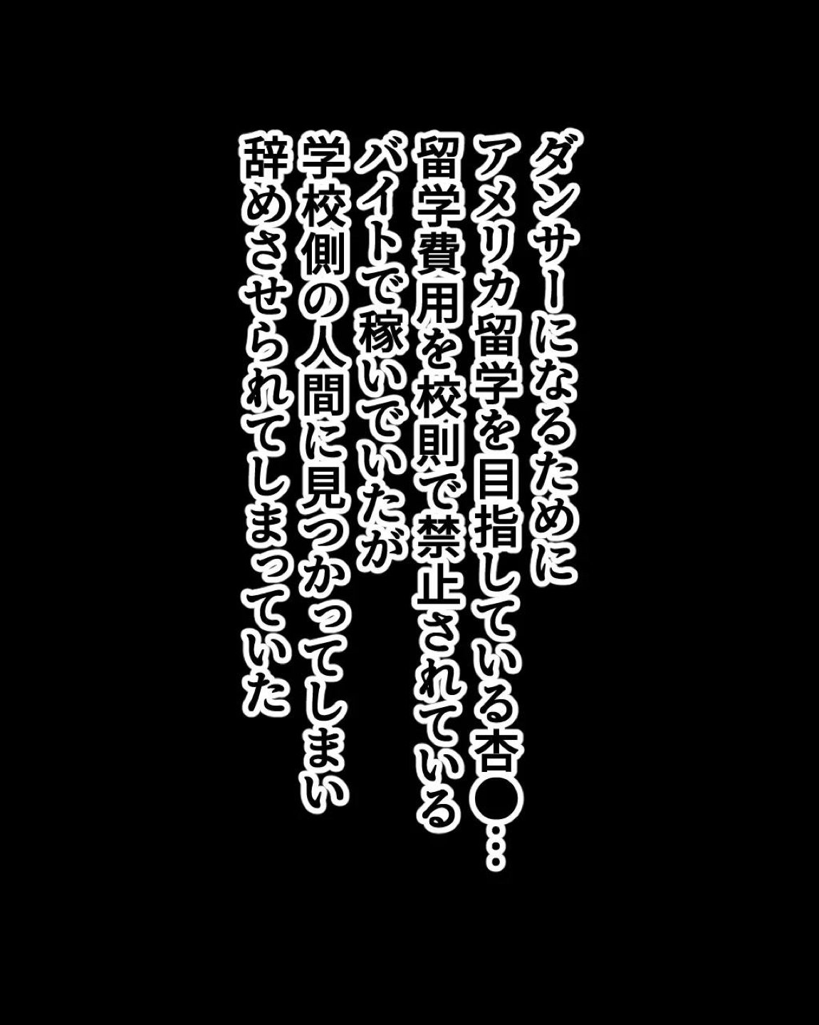 性者の宝石 2ページ