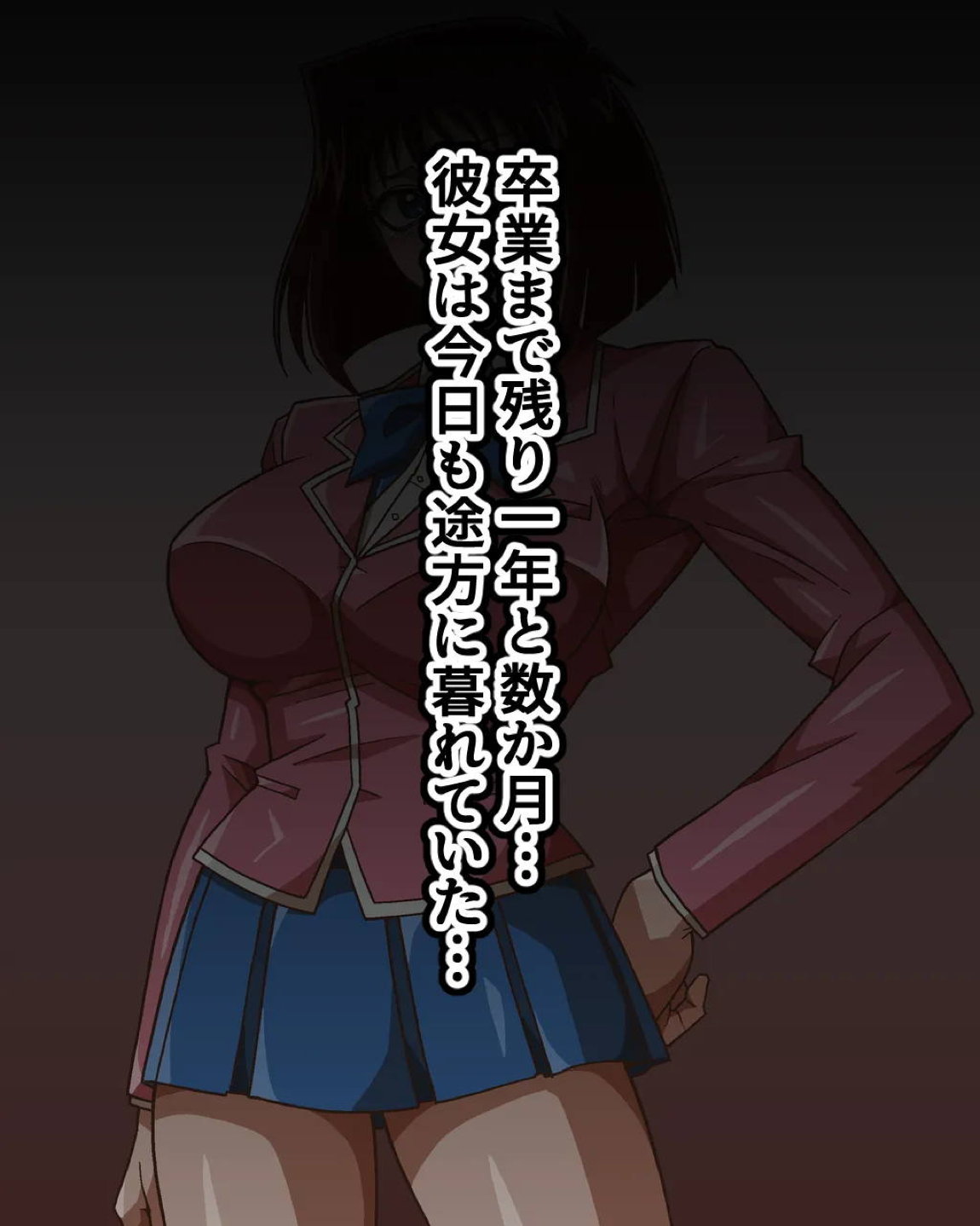 性者の宝石 3ページ