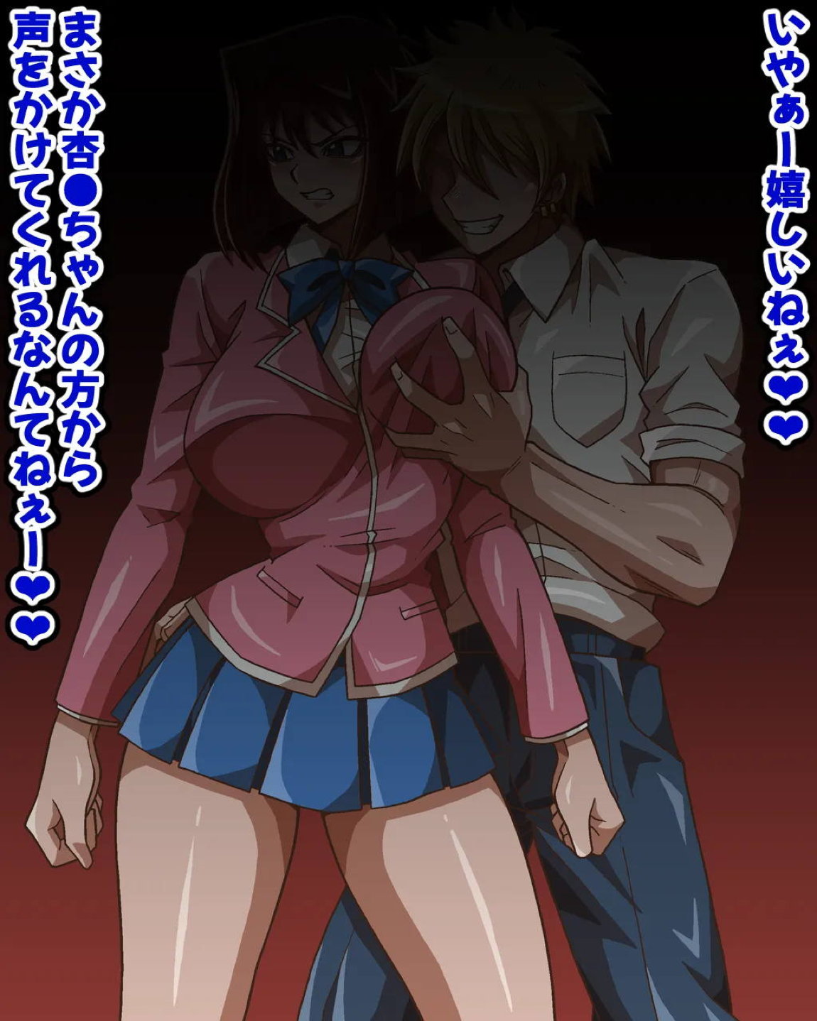 性者の宝石 7ページ