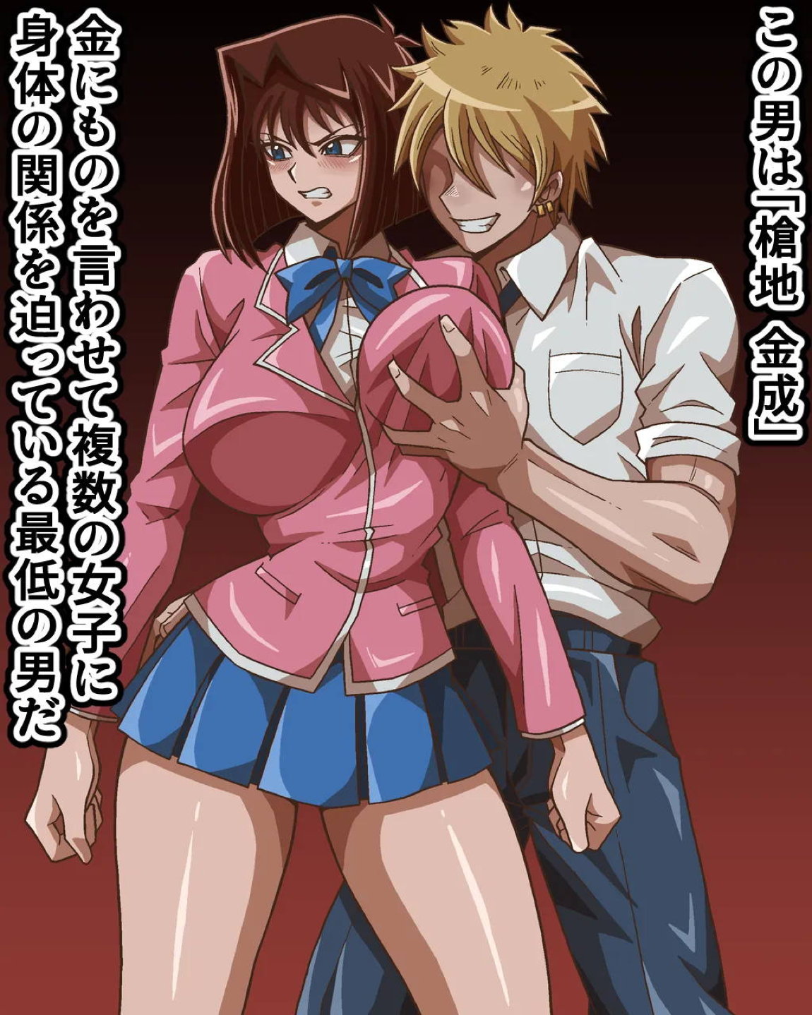 性者の宝石 8ページ