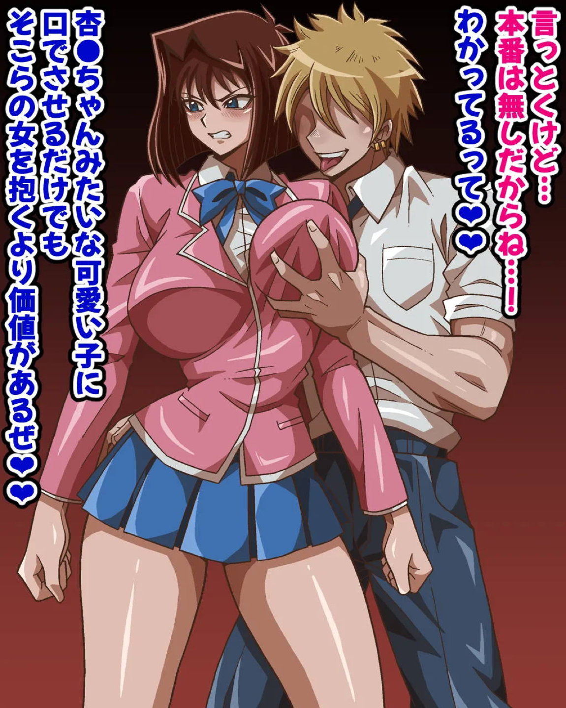 性者の宝石 9ページ