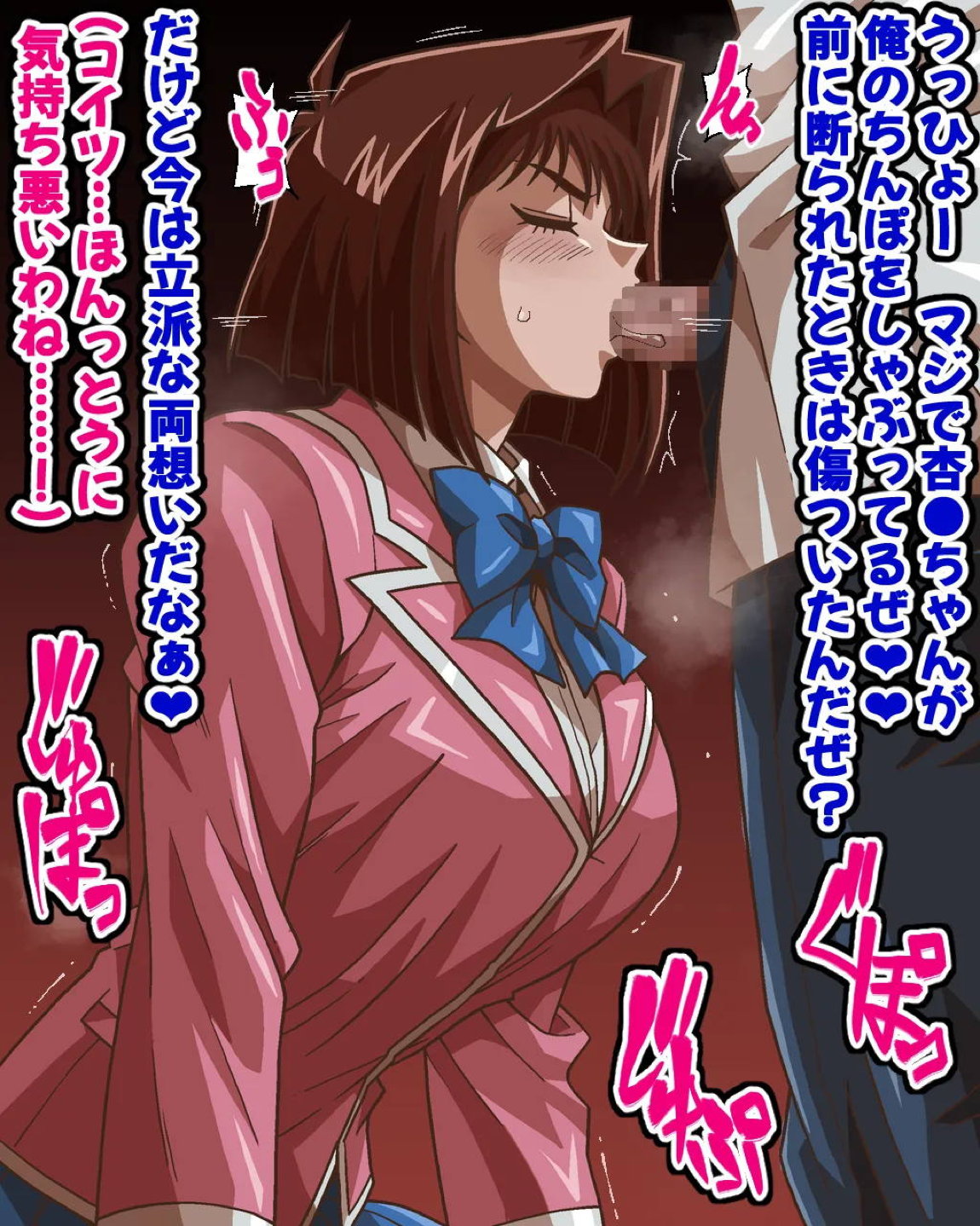 性者の宝石 11ページ