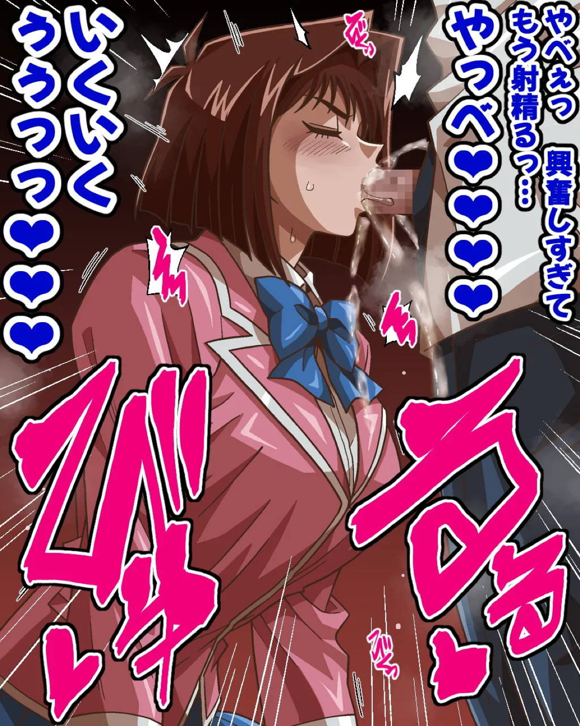 性者の宝石 12ページ