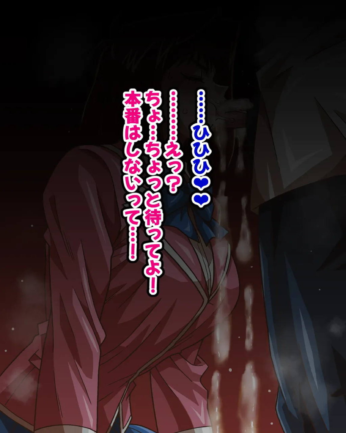 性者の宝石 14ページ