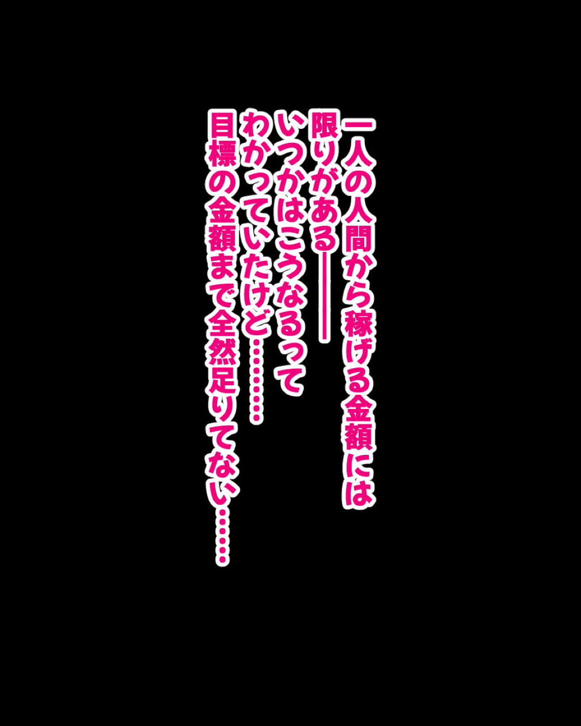 性者の宝石 28ページ