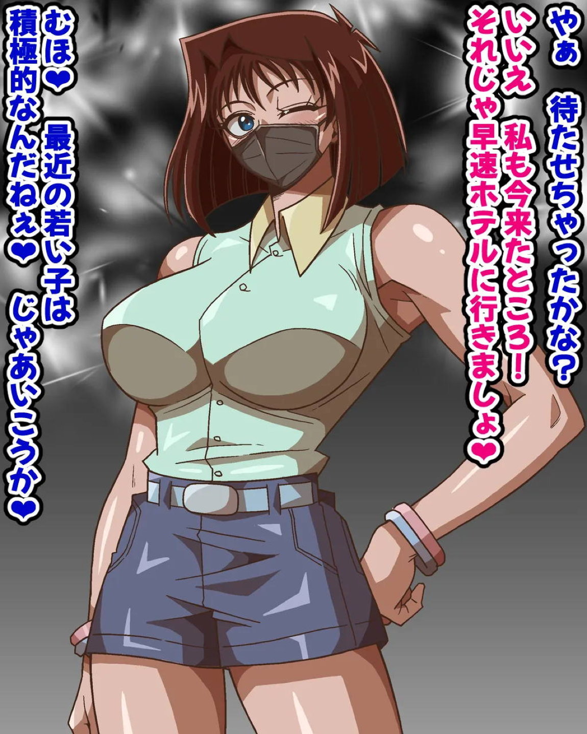 性者の宝石 31ページ