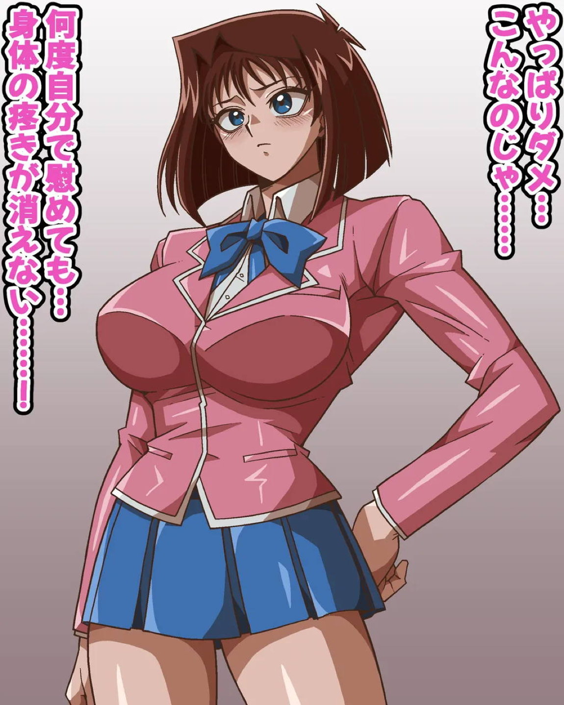 性者の宝石 80ページ