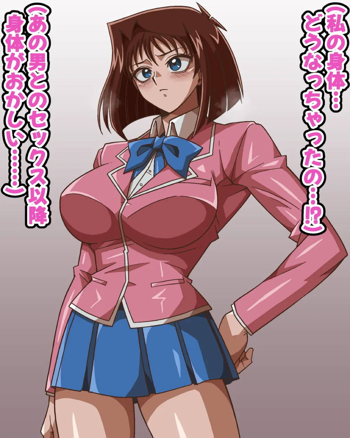 性者の宝石 81ページ