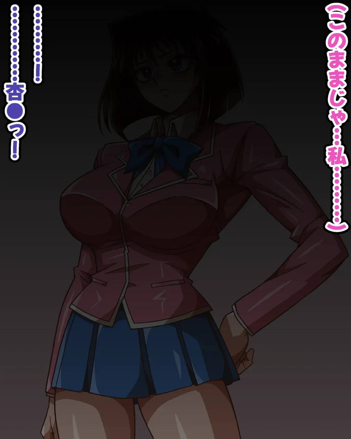 性者の宝石 82ページ