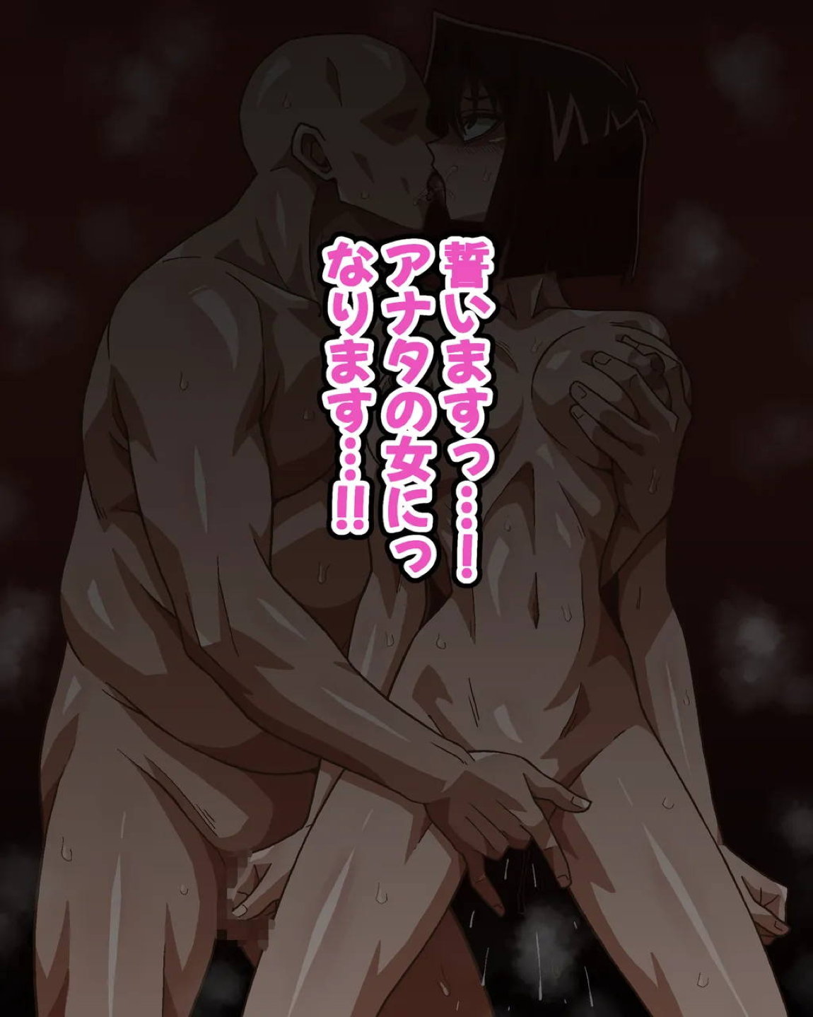 性者の宝石 127ページ