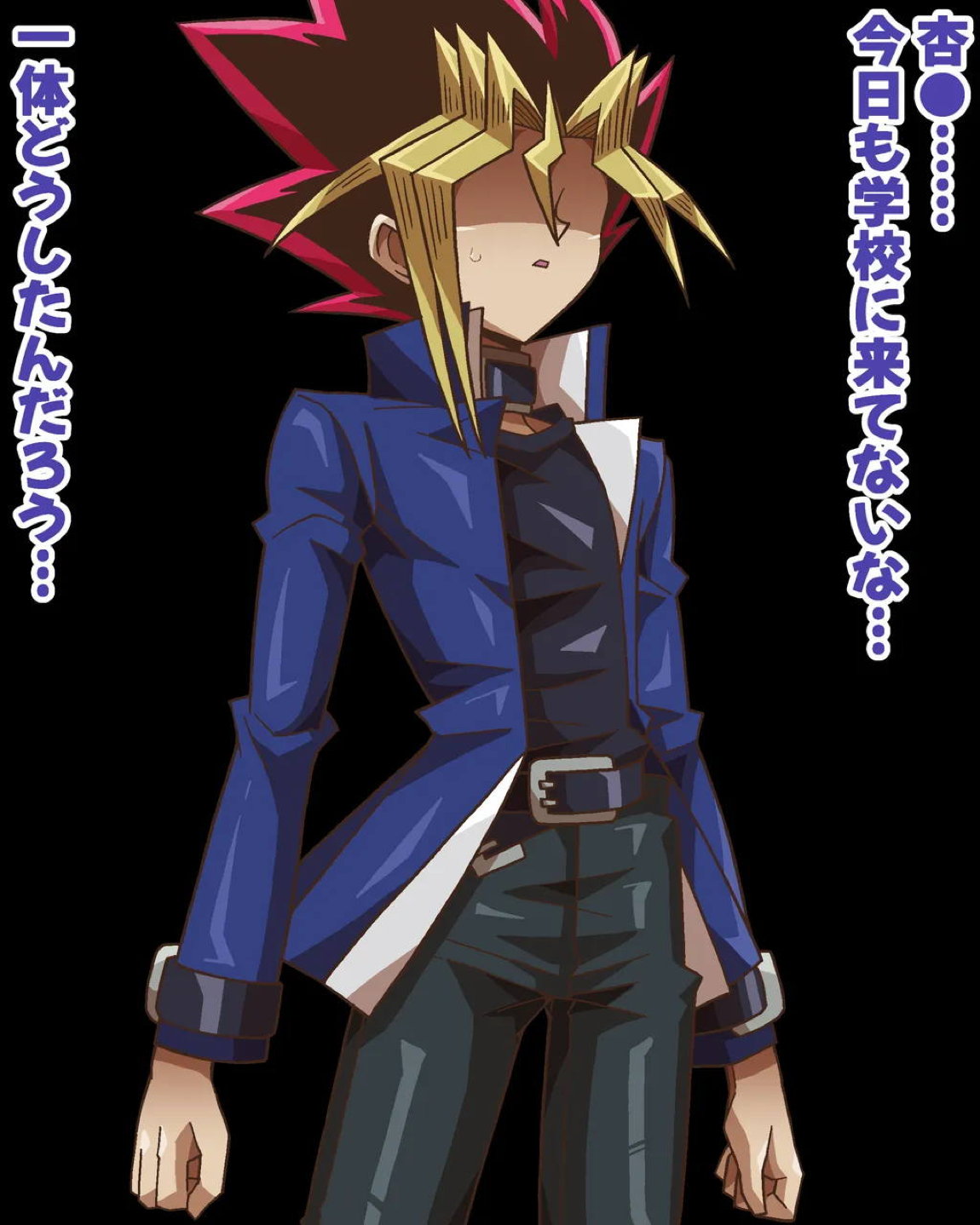 性者の宝石 134ページ