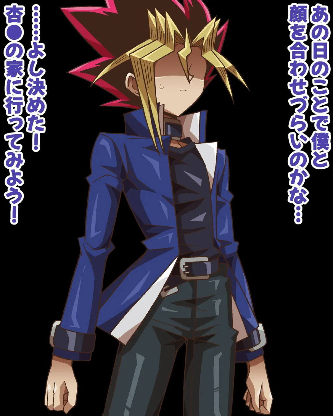 性者の宝石 135ページ